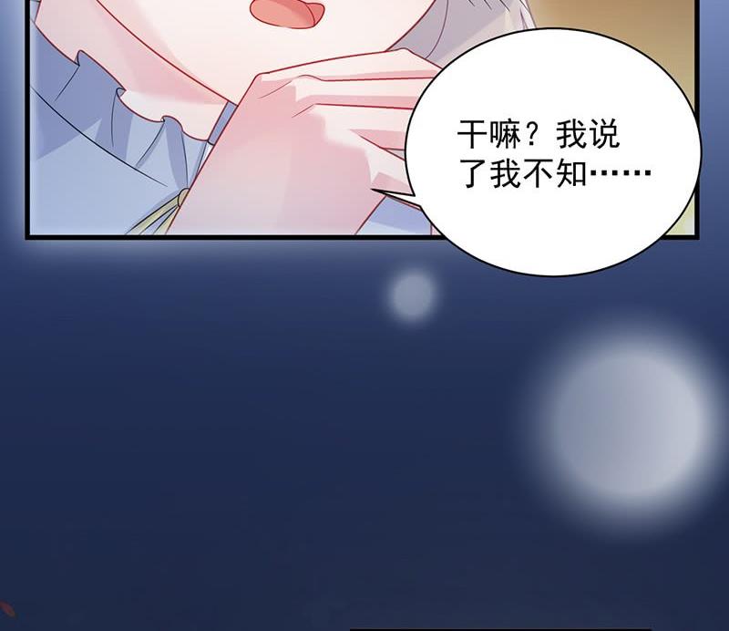 第二部第61话 什么感觉(1/2)-第226话