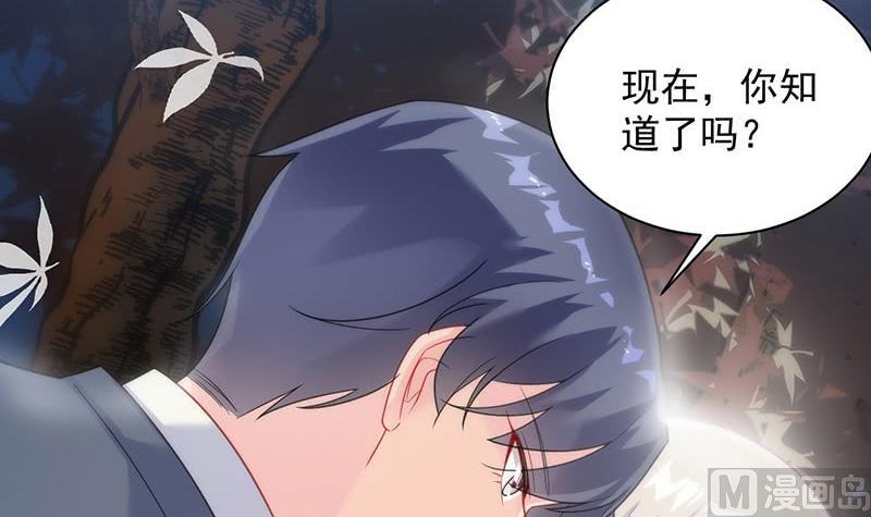 第二部第61话 什么感觉(1/2)-第226话