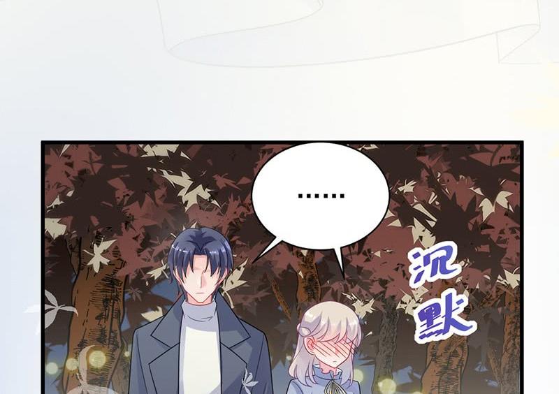 第二部第61话 什么感觉(1/2)-第226话