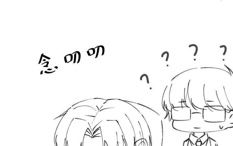 番外 小剧场-第228话