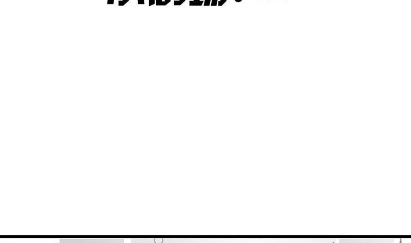 番外 小剧场-第228话