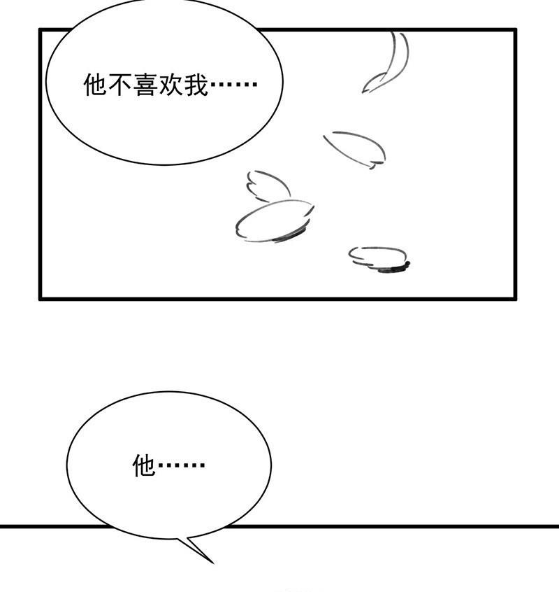 番外 小剧场-第228话