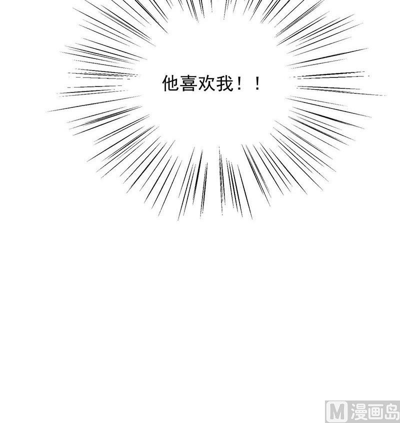 番外 小剧场-第228话