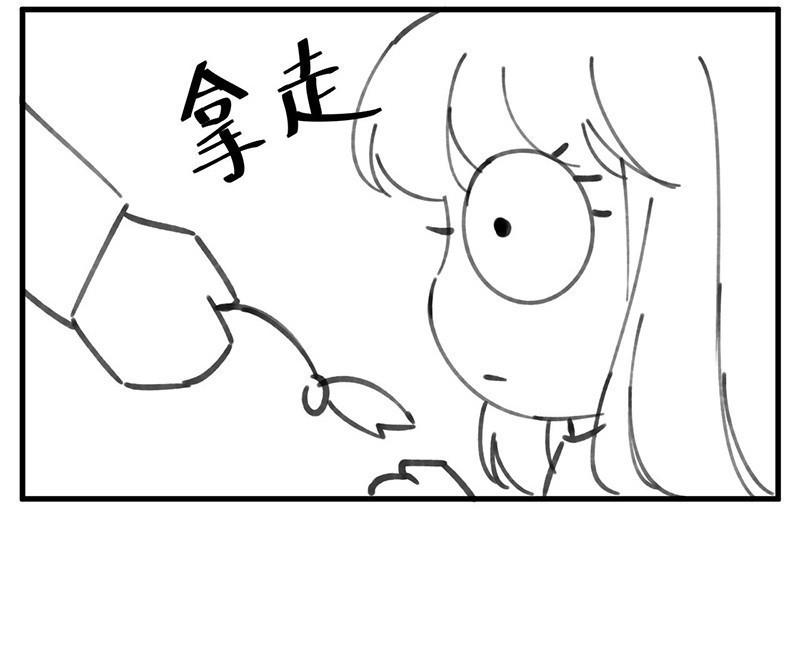 番外 小剧场-第228话