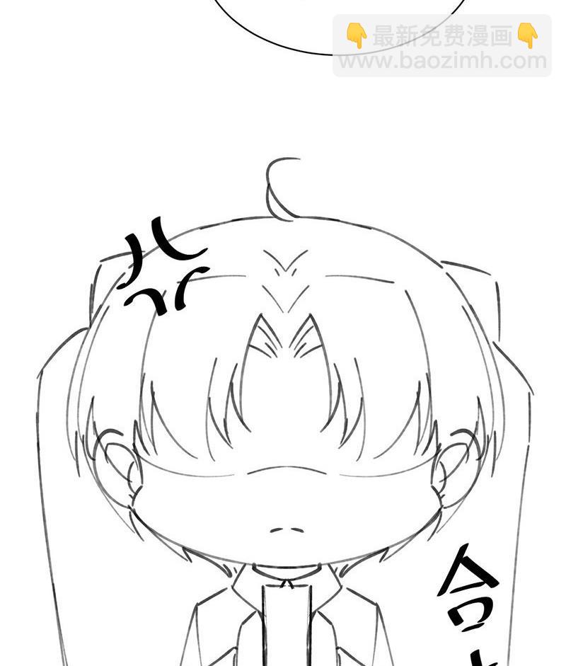 番外 小剧场-第228话