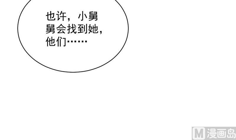 第二部第64话 做我的女人(1/2)-第230话