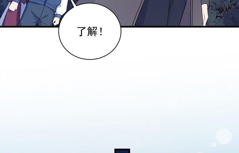 第二部第64话 做我的女人(1/2)-第230话