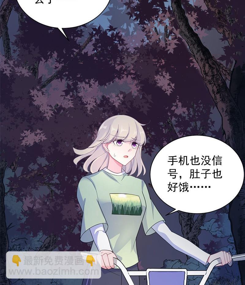 第二部第64话 做我的女人(1/2)-第230话