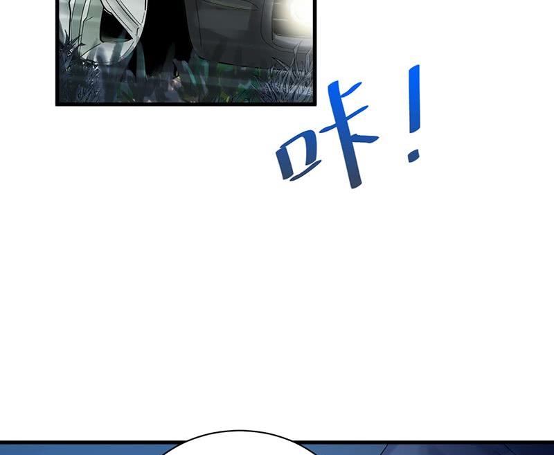 第二部第66话 承认关系(1/2)-第232话