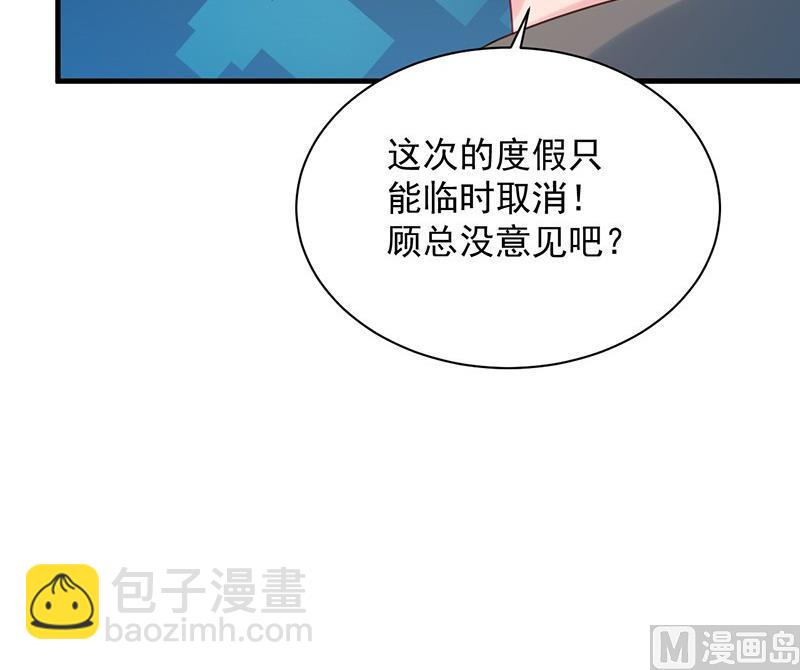 第二部第66话 承认关系(1/2)-第232话