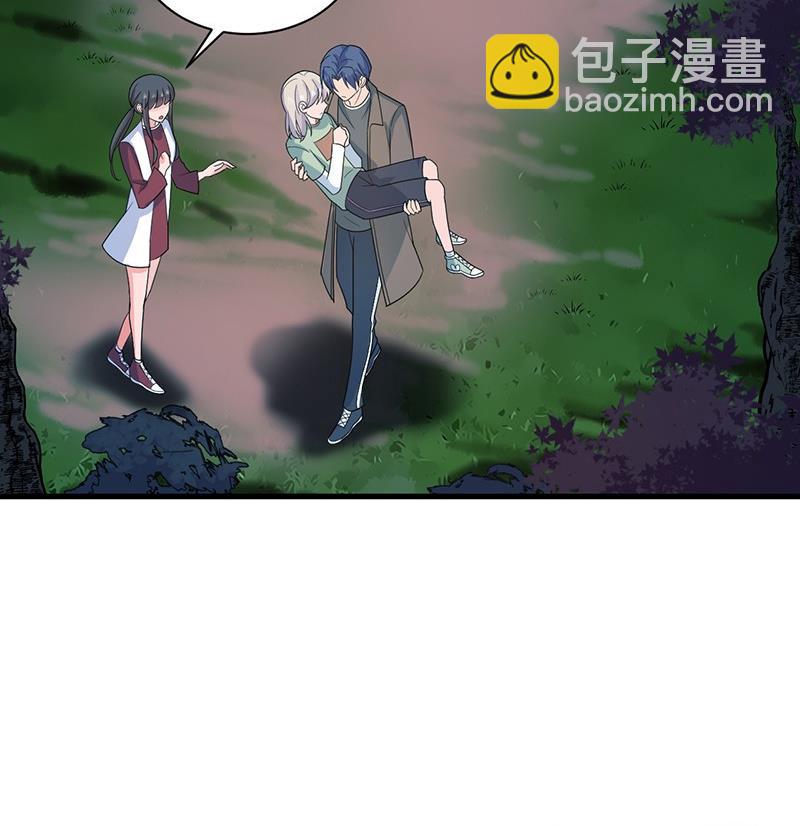 第二部第66话 承认关系(1/2)-第232话