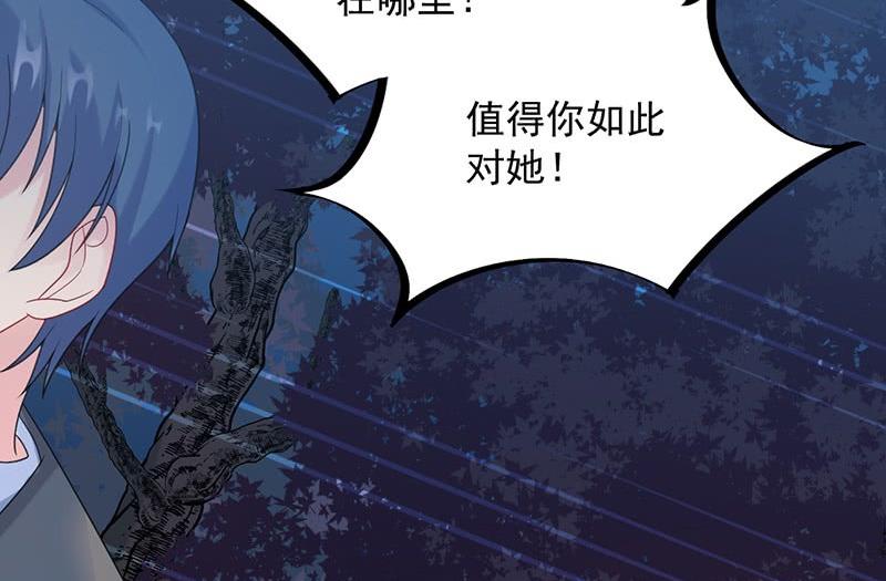 第二部第66话 承认关系(1/2)-第232话