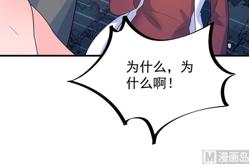 第二部第66话 承认关系(1/2)-第232话