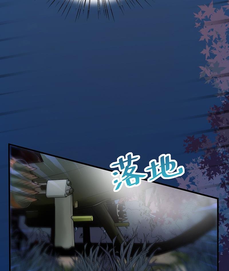 第二部第66话 承认关系(1/2)-第232话