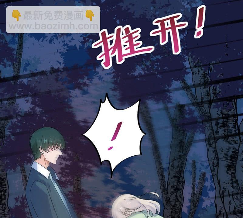 第二部第66话 承认关系(1/2)-第232话