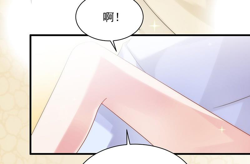 第二部第68话 是不是爱上她了？(1/2)-第234话