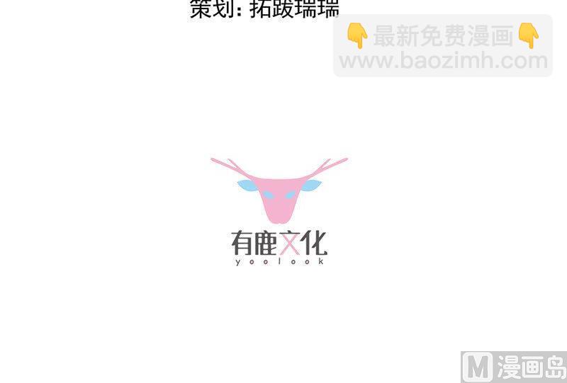 第二部第68话 是不是爱上她了？(1/2)-第234话