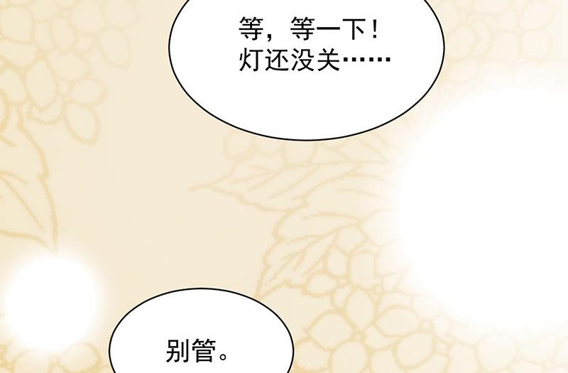 第二部第68话 是不是爱上她了？(1/2)-第234话