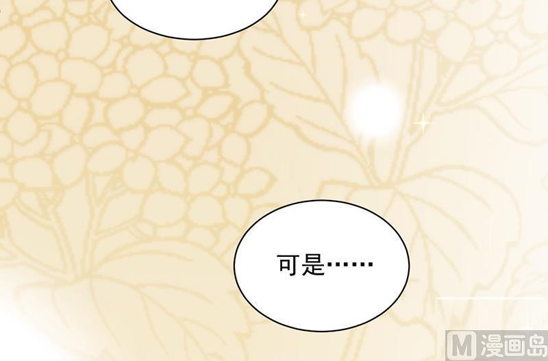 第二部第68话 是不是爱上她了？(1/2)-第234话