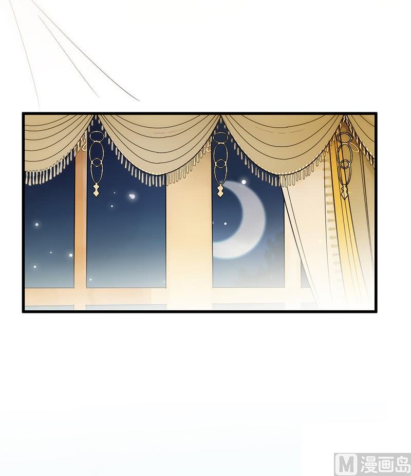 第二部第68话 是不是爱上她了？(1/2)-第234话