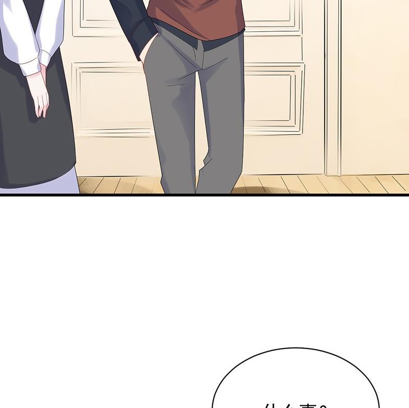 第二部第68话 是不是爱上她了？(1/2)-第234话