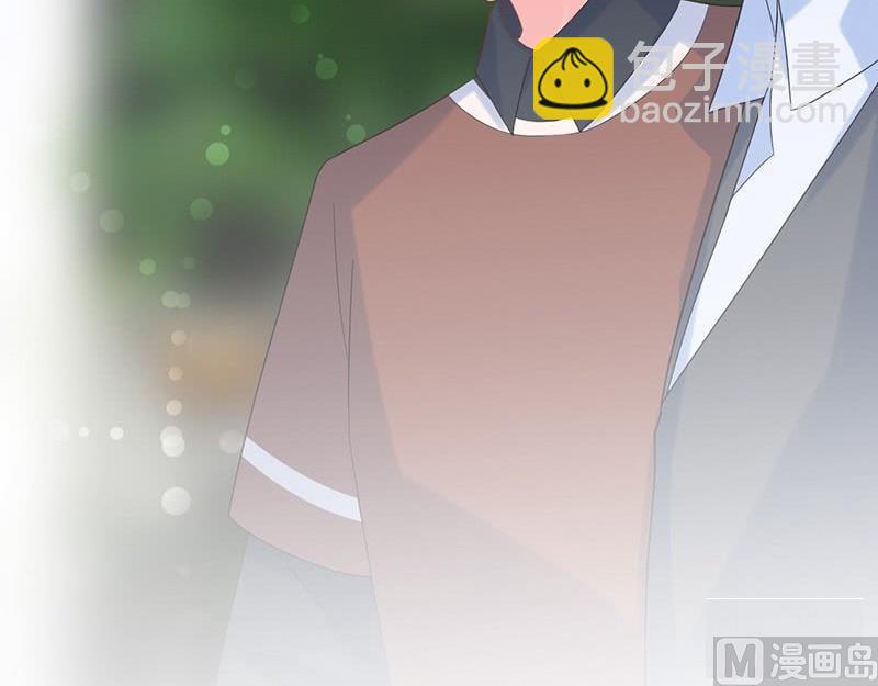 惹上首席帝少 - 第二部第68話 是不是愛上她了？(2/2) - 1