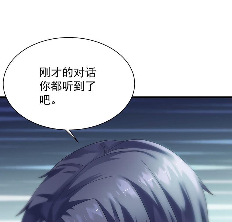 第二部第70话 这样就好(1/2)-第236话