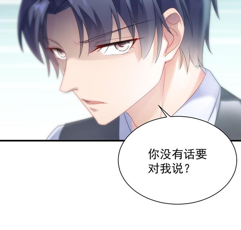 第二部第70话 这样就好(1/2)-第236话