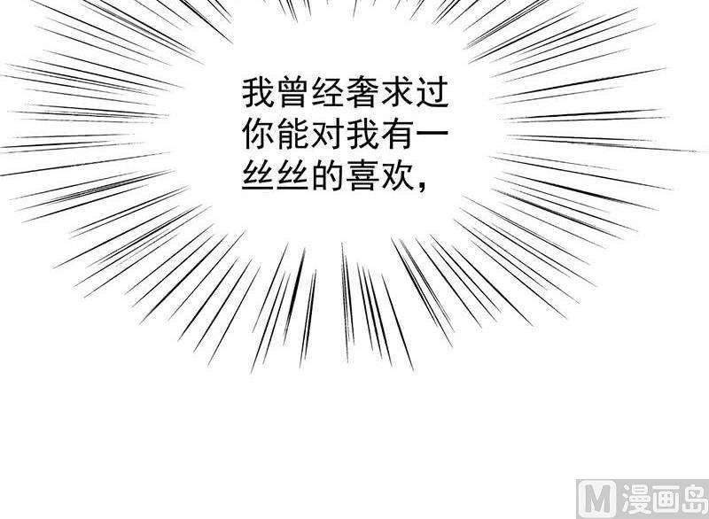 第二部第70话 这样就好(1/2)-第236话