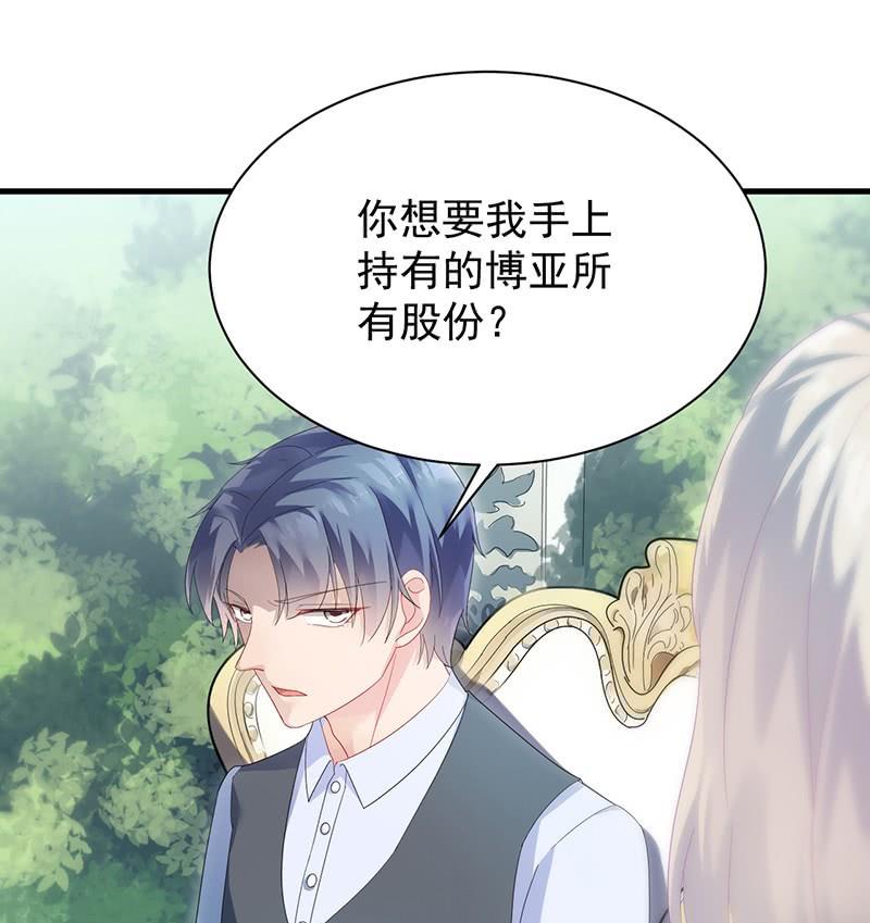 第二部第70话 这样就好(1/2)-第236话