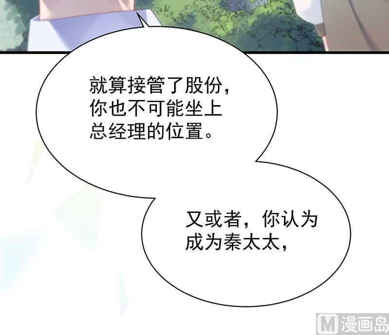 第二部第70话 这样就好(1/2)-第236话