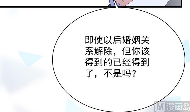 第二部第70话 这样就好(1/2)-第236话