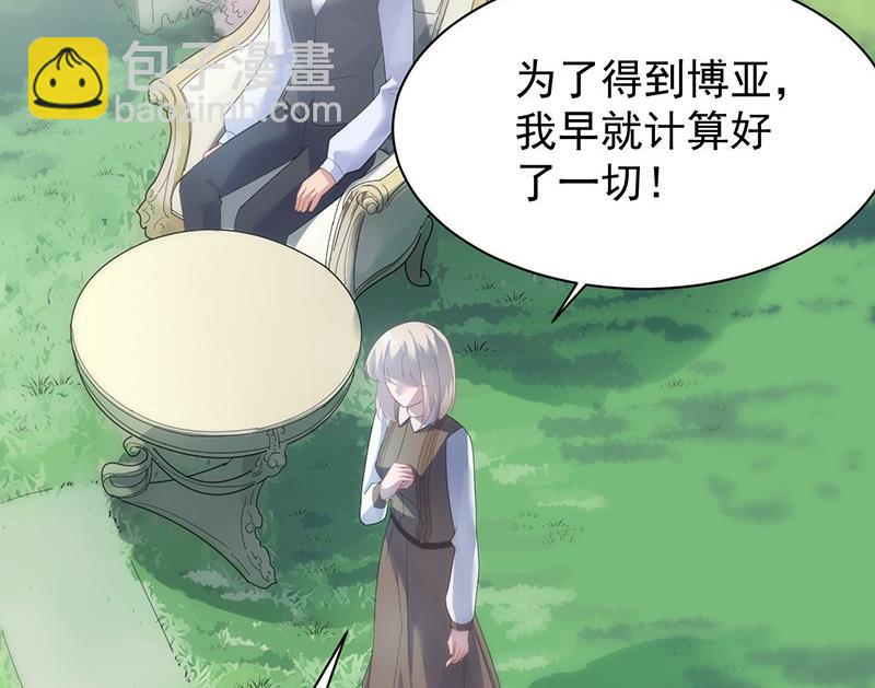 第二部第70话 这样就好(1/2)-第236话