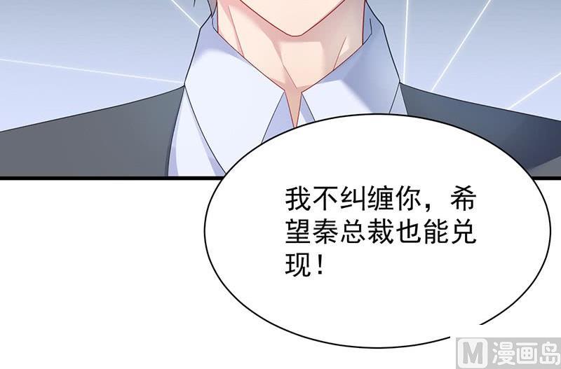 第二部第70话 这样就好(1/2)-第236话