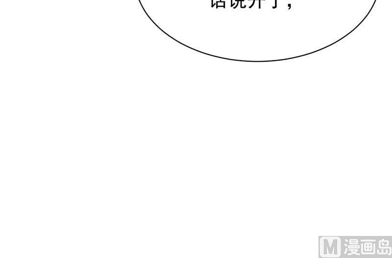 第二部第72话 签字离婚(1/2)-第238话