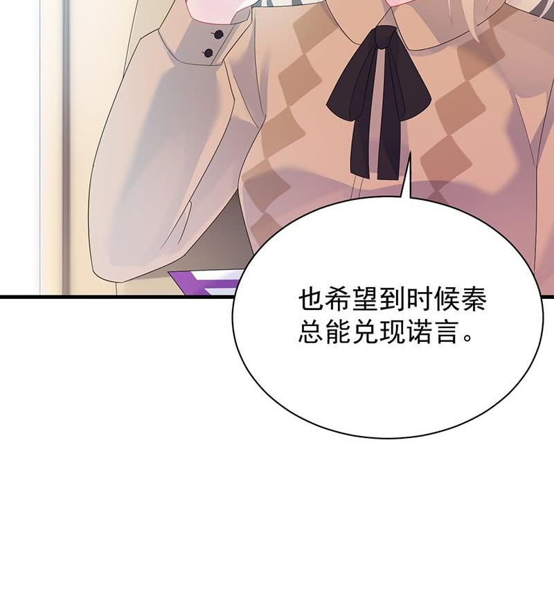 第二部第72话 签字离婚(1/2)-第238话