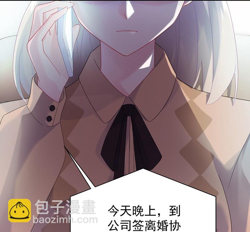 第二部第72话 签字离婚(1/2)-第238话