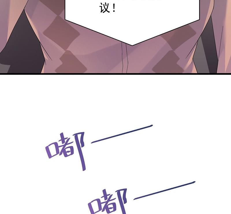 第二部第72话 签字离婚(1/2)-第238话