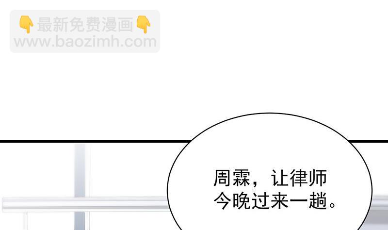 第二部第72话 签字离婚(1/2)-第238话