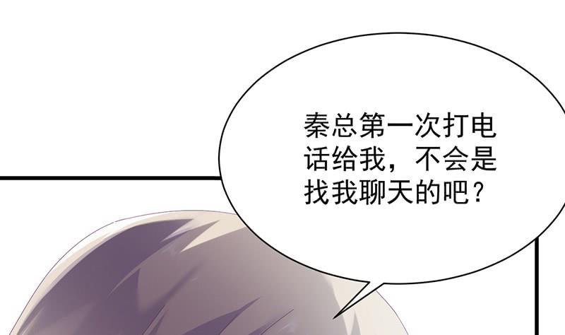 第二部第72话 签字离婚(1/2)-第238话