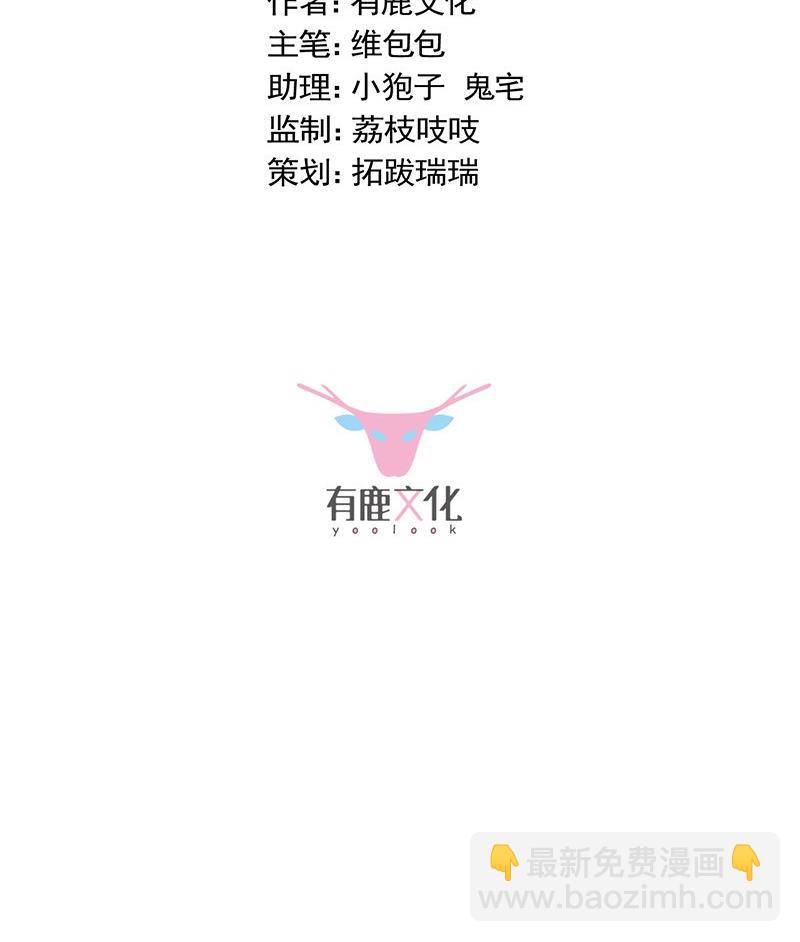 第二部第74话 如果我要你跟我呢(1/2)-第240话