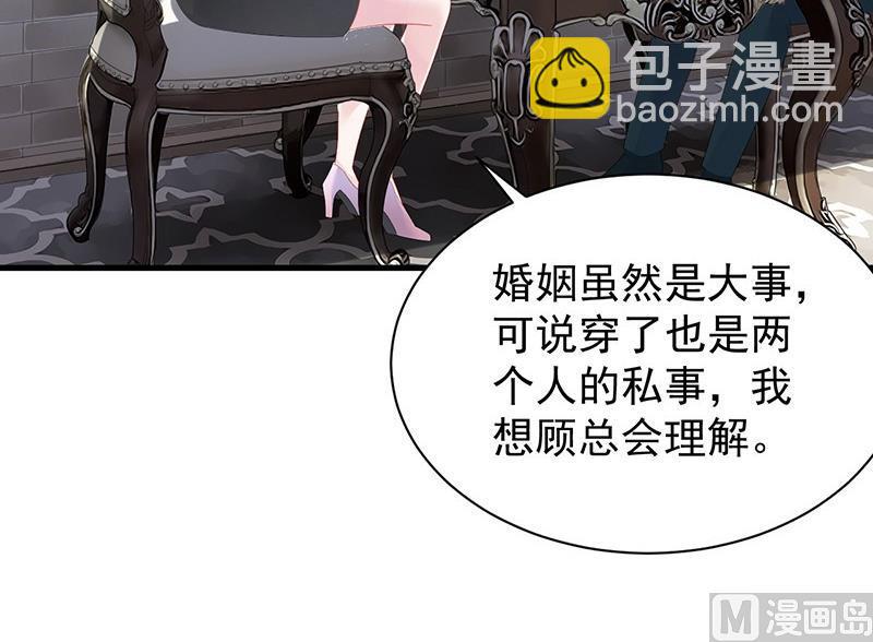 第二部第74话 如果我要你跟我呢(1/2)-第240话