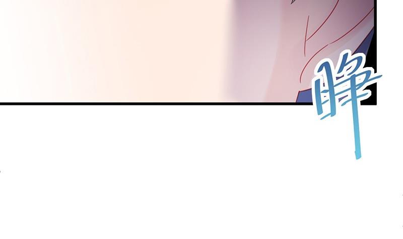 惹上首席帝少 - 第二部第74話 如果我要你跟我呢(2/2) - 5