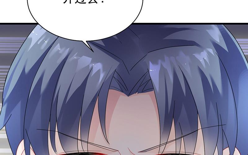 惹上首席帝少 - 第二部第74話 如果我要你跟我呢(2/2) - 7