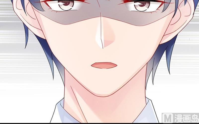 惹上首席帝少 - 第二部第74話 如果我要你跟我呢(2/2) - 1