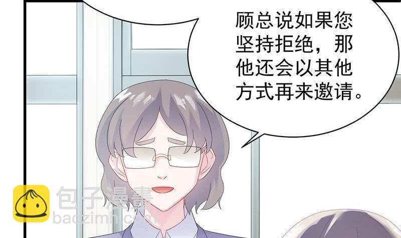 第二部第74话 如果我要你跟我呢(1/2)-第240话