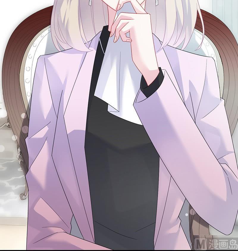 惹上首席帝少 - 第二部第74話 如果我要你跟我呢(2/2) - 5