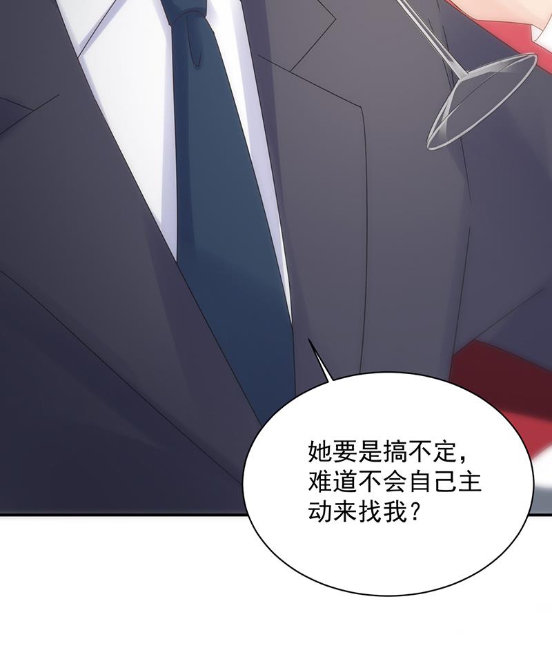 第二部 第76话(1/2)-第242话