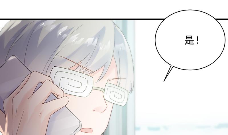 第二部 第76话(1/2)-第242话