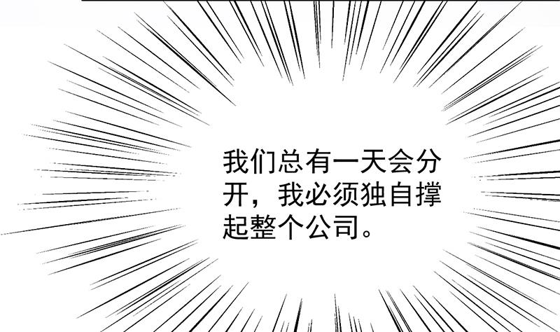 第二部 第78话(1/2)-第244话